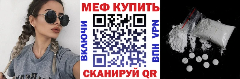 Наркота Котельники Гашиш  БУТИРАТ  Мефедрон  КОКАИН  СОЛЬ 