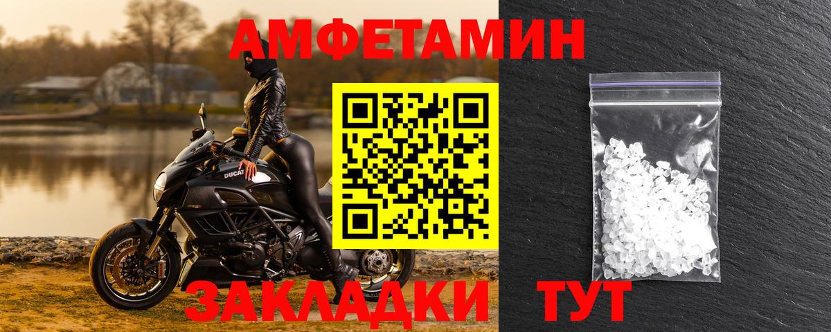 Амфетамин 98% Котельники