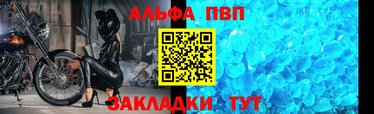 А ПВП СК КРИС Котельники