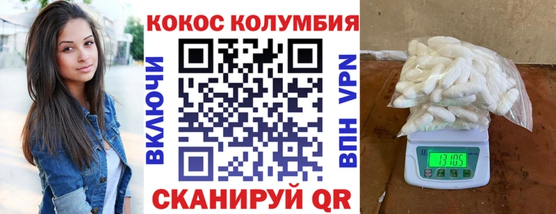 COCAIN Перу  Котельники 