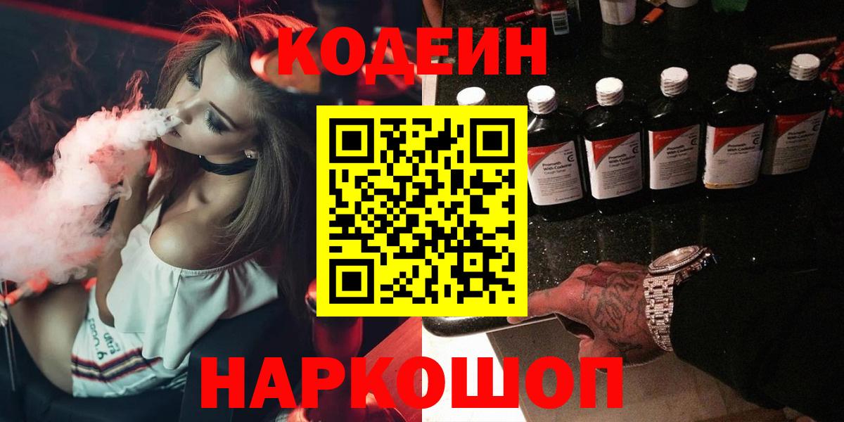 МДМА Котельники
