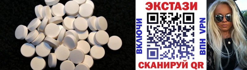 Экстази Дубай  Котельники 