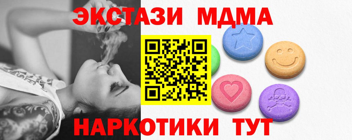ЭКСТАЗИ DUBAI Котельники