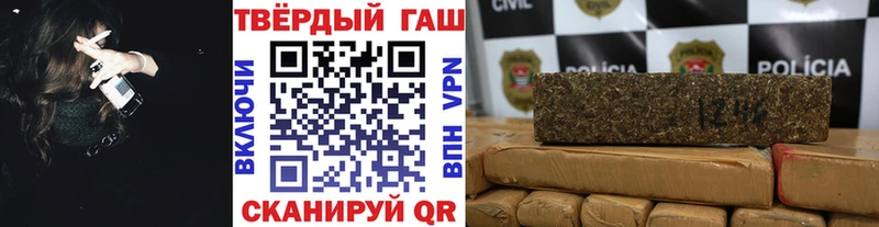 ГАШ индика сатива  закладка  Котельники 