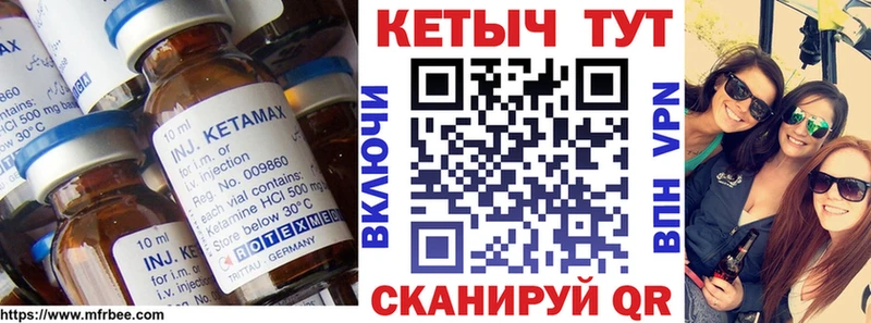 как найти закладки  Котельники  КЕТАМИН VHQ 
