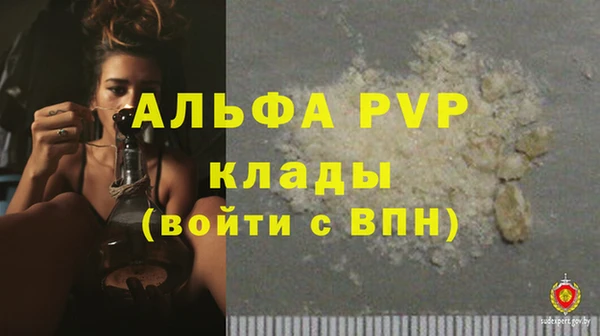 твердый Красноперекопск