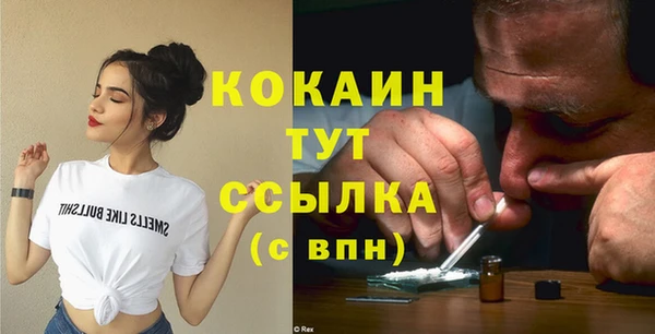 мескалин Домодедово