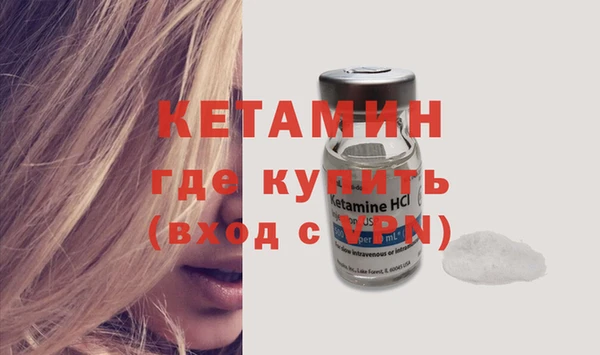 кристаллы Краснотурьинск
