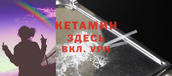 дистиллят марихуана Краснослободск