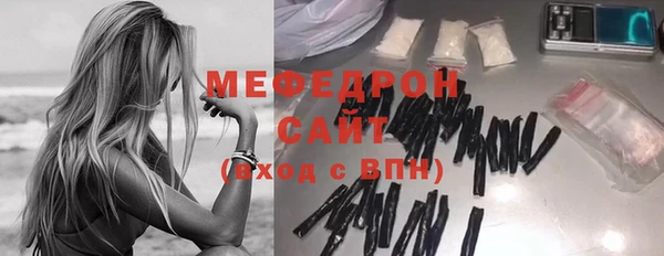 твердый Красноперекопск