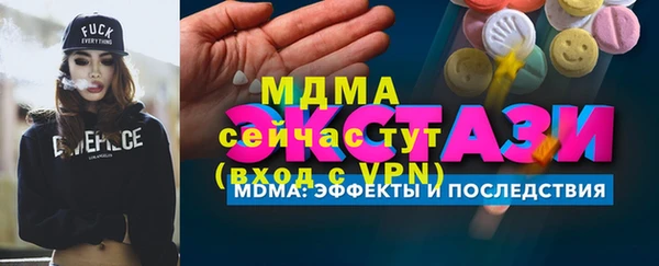 кристаллы Краснотурьинск