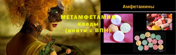 гашишное масло Березники