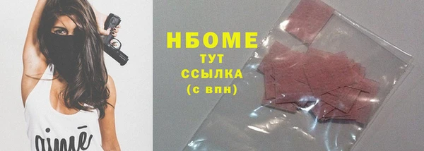 дистиллят марихуана Краснослободск