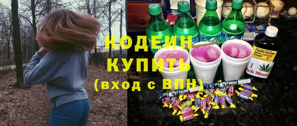 твердый Красноперекопск