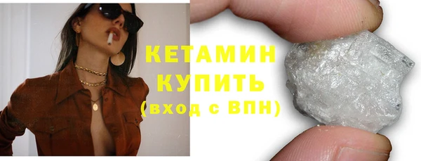 дистиллят марихуана Краснослободск
