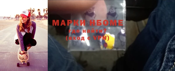 твердый Красноперекопск