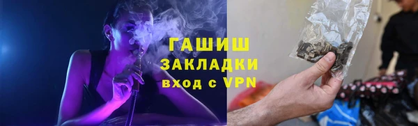 ALPHA-PVP Одинцово