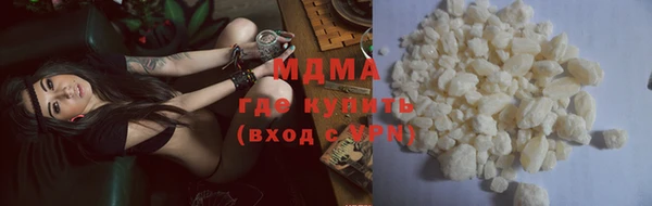 кристаллы Краснотурьинск
