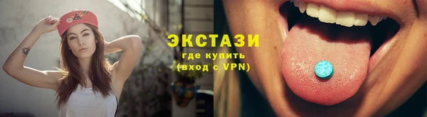 мескалин Домодедово