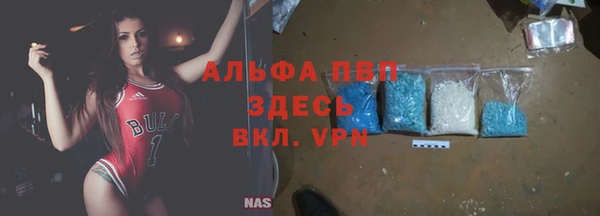 гашишное масло Березники