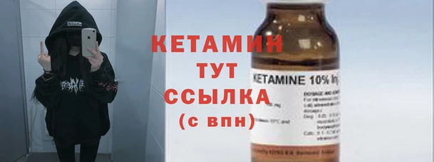 ECSTASY Лабытнанги