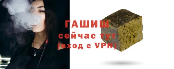 дистиллят марихуана Краснослободск