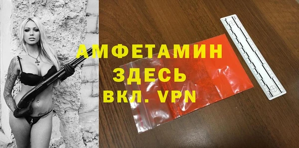 спайс Лагань