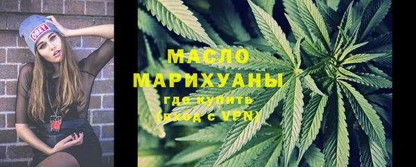 дистиллят марихуана Краснослободск
