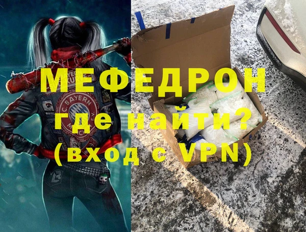 дистиллят марихуана Краснослободск