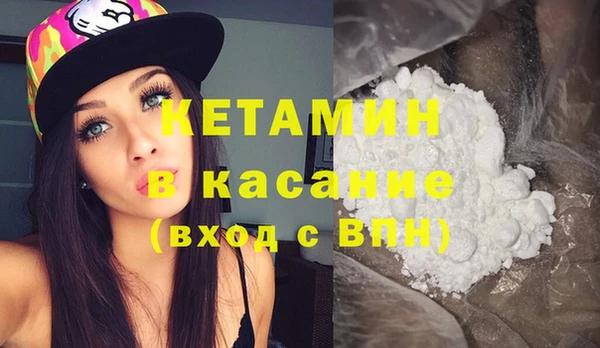 дистиллят марихуана Краснослободск