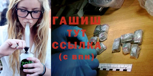 мескалин Домодедово