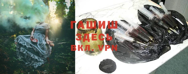 кристаллы Краснотурьинск