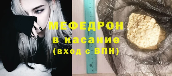 кристаллы Краснотурьинск