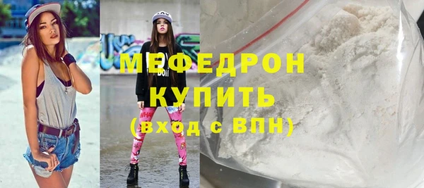 твердый Красноперекопск