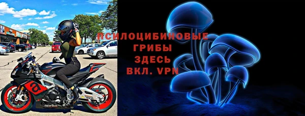 ALPHA-PVP Одинцово