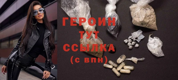 дистиллят марихуана Краснослободск
