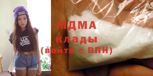 кристаллы Краснотурьинск