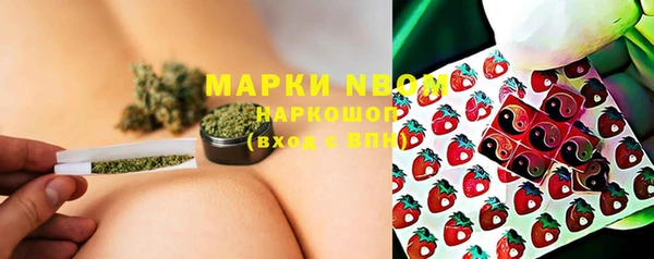 кристаллы Краснотурьинск