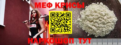 крисы Изобильный