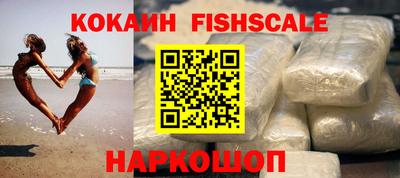 MDMA Premium VHQ Ипатово