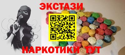MDMA Premium VHQ Ипатово