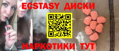 MDMA Premium VHQ Ипатово