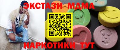 MDMA Premium VHQ Ипатово