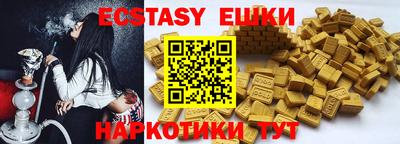MDMA Premium VHQ Ипатово