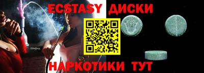 крисы Изобильный