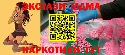 mdpv Ирбит