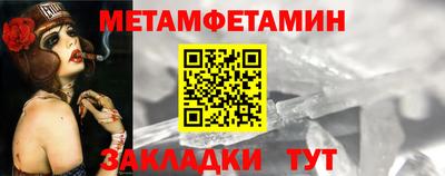 MDMA Premium VHQ Ипатово