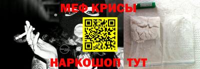 крисы Изобильный