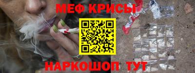 крисы Изобильный