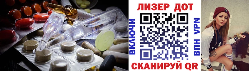 магазин продажи   Котельники  LSD-25 экстази кислота 